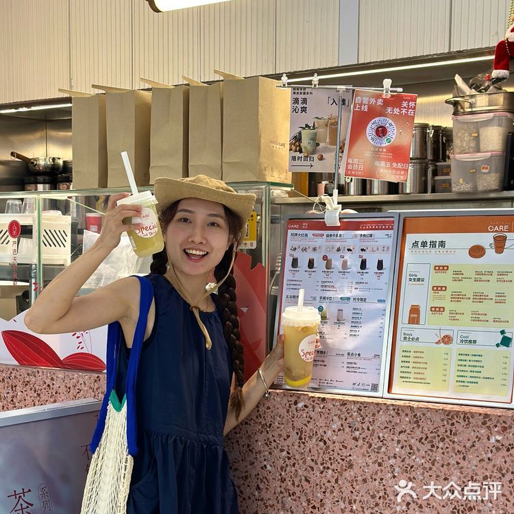 🆘喝了这杯黄皮饮品后真的……