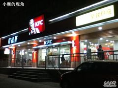 门面-肯德基(安定门店)