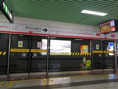 -紫庐(地铁站)