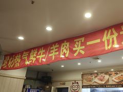 -東豫狼鲜货烧烤. 碳火烤鱼. 小龙虾(上海首店)