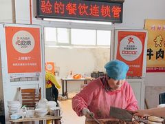 -老西关黄老太牛肉烧饼