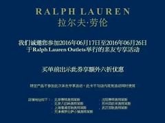 -Polo Ralph Lauren(青浦百联奥特莱斯广场店)