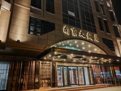 -晶丽香榭自助餐(南京大饭店)