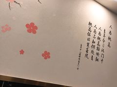 -桃园中华料理炸酱面(燕儿岛路店)