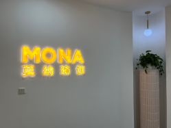 -莫纳瑜伽·普拉提