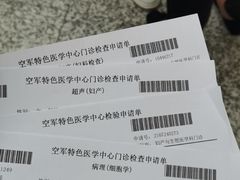 -中国人民解放军空军特色医学中心(空军总医院)