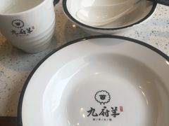 -九府羊·鲜羊火锅·烤串(新华路店)