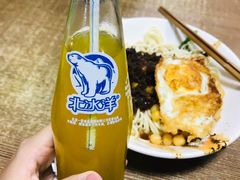 北冰洋-花市豌杂面(民生路店)