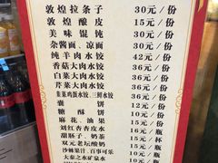 -敦煌莫高国际机场