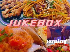 -JUKEBOX玖部音乐餐厅(华侨城店)
