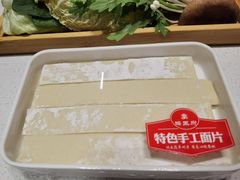 -蝎王府羊蝎子(北大地店)