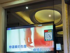 -k+时尚歌城(亿丰时代广场店)