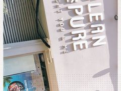 -轻净Clean&Pure(车公庙安徽大厦店)