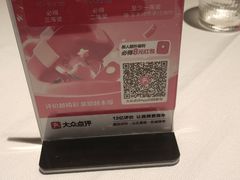 -杏花堂晋商私房菜(华熙五棵松店)