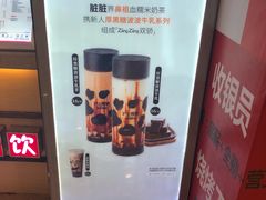 -沪上阿姨·精选茶饮(滨海永旺梦乐城店)