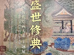 -中华世纪坛