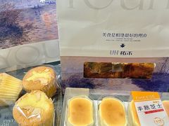 -UH祐禾(武汉武商MALL店)