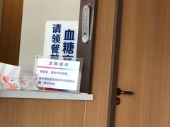 -美年大健康体检中心(浦东美张分院)