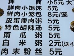 -文武王氏烧饼·无矾油条(西溪路店)