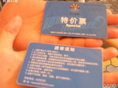 -热带风暴水上乐园(新镇路)