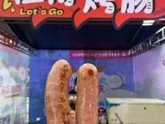 -龙湖南京江北天街