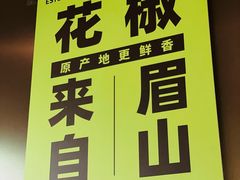 -淘蛙(广州星寰国际商业中心店)