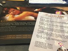 -泰合玺·精油疗愈SPA(南京光环花园城店)