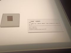 -临沂市博物馆