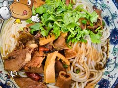 牛杂米粉-权記牛腩