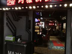 -玛雅铁板烧餐厅(中关村店)