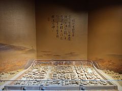 -马鞍山市博物馆