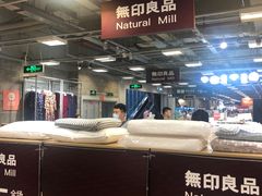 -上品折扣(回龙观店)