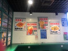 -孖记茶档·热腾茶餐(江南西plus店)