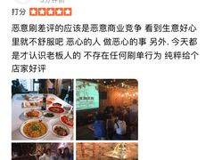 -玩坞轰趴馆·户外团建聚会主题生日派对馆(世豪广场店)