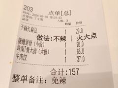 -双合园·海鲜水饺青岛菜(万佳广场店)