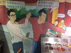 -马路牙子地桌烤肉(工体店)