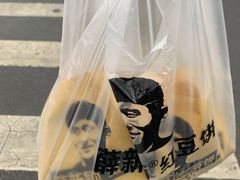 -薛新颖红豆饼(中式甜点山师店)