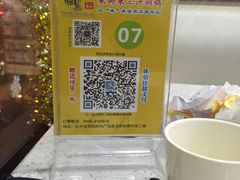 -来御来三汁焖锅(万邦店)