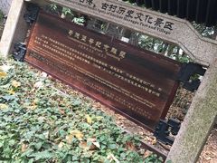 -黄埔古港