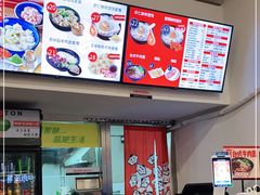 -吉祥馄饨(杭州博库书城店)