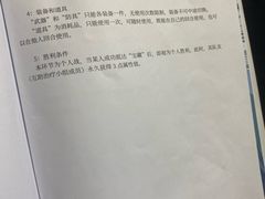 -剧狐剧本杀(徐汇1号店)