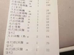 -黛瓦里巷(南京东路店)