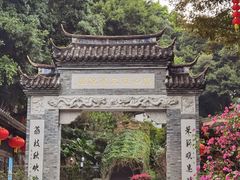 -乌山风景区