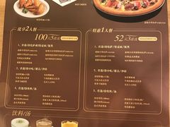 -必胜客(WOW中心城店)