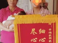 -天鹅到家·保姆月嫂育儿嫂(天河店)