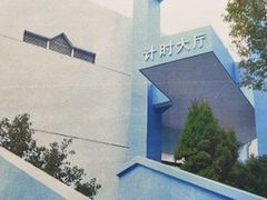 -小昆山驾校·基地自营(松江大学城实体店)