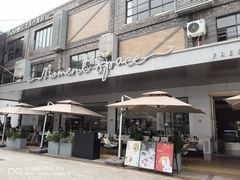 -慕境Moment Space·Fresh(33小镇店)
