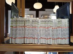 -我嘉书房(南翔名士居店)