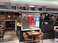 -斯比特花园西餐厅(东方商厦店)