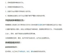 -北京赛佳动物医院